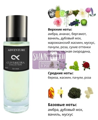  Clive&Keira Clive&Keira /   1023 CREED AVENTUS 30ml ()
