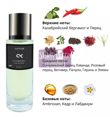  Clive&Keira Clive&Keira /   1025 CHRISTIAN DIOR SAUVAGE 30ml ()
