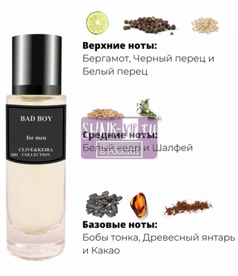  Clive&Keira Clive&Keira /   1031 Bad Boy Carolina Herrera 30 ml ()