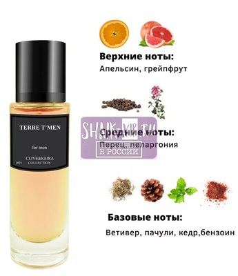  Clive&Keira Clive&Keira /   1021 Hermes Terre D' Hermes 30ml ()