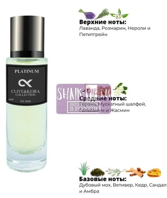  Clive&Keira Clive&Keira /   1009 Chanel Egoiste Platinum 30ml ()