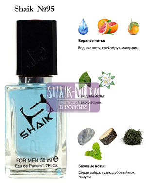  Shaik SHAIK /    95 PACO RABANNE INVICTUS FOR MEN , 50 . ()
