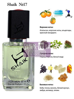  Shaik SHAIK /    17 CHANEL ALLURE HOMME SPORT , 50 . ()