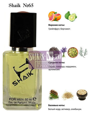  Shaik SHAIK /    65 Givenchy Blue Label, 50 . ()