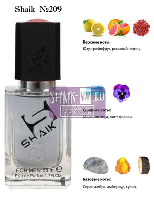  Shaik SHAIK /   209 PACO RABANNE Invictus Aqua 50  ()
