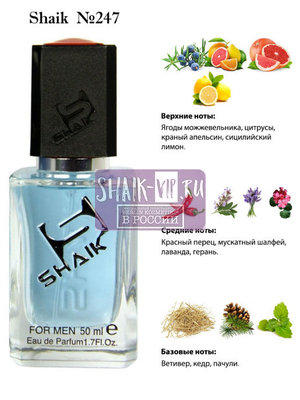  Shaik SHAIK /   247 K by Dolc i Gaub 50  ()