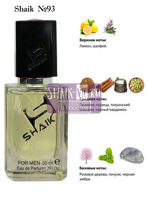  Shaik SHAIK /    93 Paco Rabanne Black XS, 50 . ()