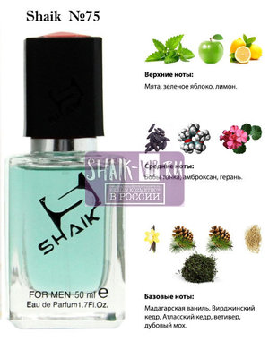  Shaik SHAIK /    75 Versace Eros For Men, 50 . ()