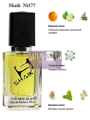  Shaik SHAIK /   177 Shaik Chic 70, 50 . ()