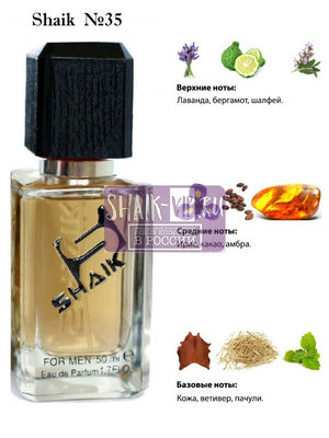  Shaik SHAIK /    35 Christian Dior Dior Homme, 50 . ()