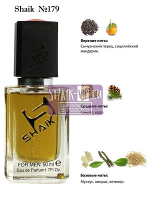  Shaik SHAIK /   179 Bvlgari Le Gemme Men , 50 . ()