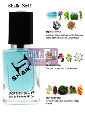  Shaik SHAIK /    43 Davidoff Cool Water Men, 50 . ()