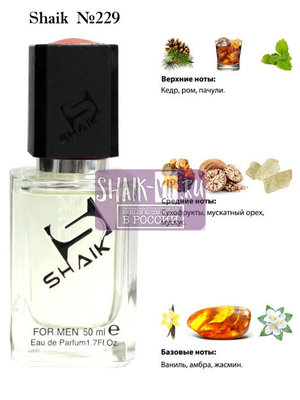  Shaik SHAIK /   229 By Kilian Straight To Heaven 50 ml ()