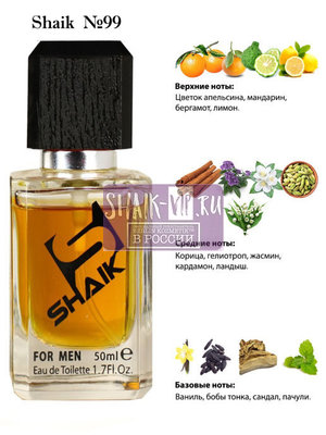  Shaik SHAIK /   99 Joop Homme, 50 . ()