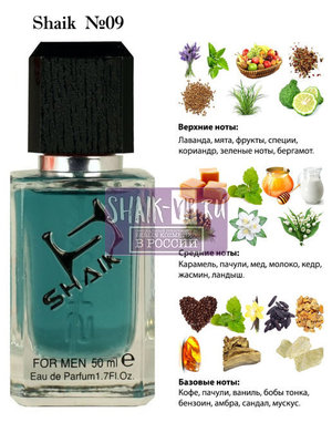  Shaik SHAIK /   09 THIERRY MUGLER AMEN, 50 . ()