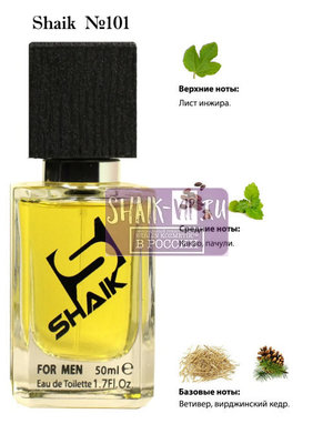  Shaik SHAIK /   101 JEAN POUL GAULTTER Kokoriko, 50 . ()