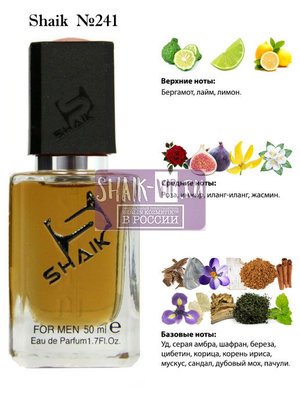  Shaik SHAIK /   241 Amber Aoud Roja Dove 50  ()