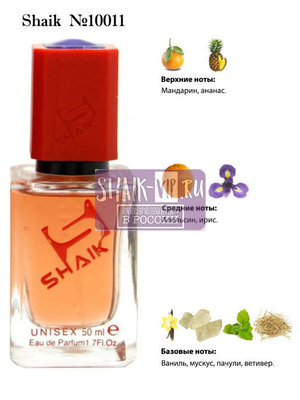  Shaik SHAIK /   10011 Maison Francis Kurkdjian Baccarat Rouage 540 Vanilla 50  ()