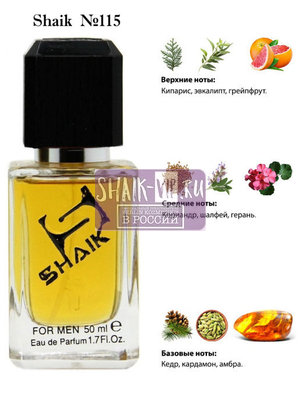  Shaik SHAIK /   115 ROCHAS Aquaman, 50 . ()