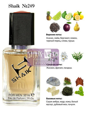  Shaik SHAIK /   249 Rumz Al Rasasi 9325 Pour Lui Rasasi 50  ()