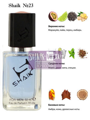  Shaik SHAIK /   23 212 VIP Men Carolina Herrera , 50 . ()