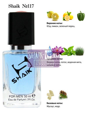 Shaik SHAIK /    117 Kenzo L eau Par, 50 . ()