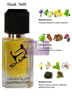  Shaik SHAIK /    01 SHAIK OPULENT SHAIK BLUE 77 FOR MEN , 50 . ()