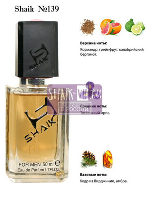  Shaik SHAIK /    139 Christian Dior Dior Homme Eau for Men 50  ()