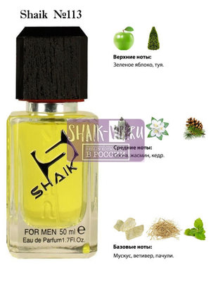  Shaik SHAIK /    113 Lacoste Style In Play, 50 . ()