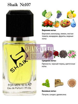  Shaik SHAIK /    107 LACOSTE ESSENTIAL FOR MEN, 50 . ()