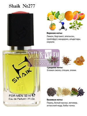 Shaik SHAIK /    277 Chanel Allure homme Sport Cologne, 50 . ()