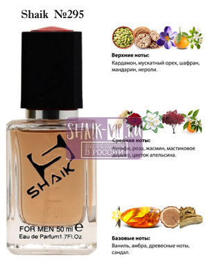 Shaik SHAIK /    295 Tom Ford Noir Extreme, 50 . ()