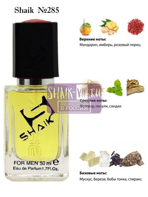  Shaik SHAIK /    285 Creed Aventus Cologne, 50 . ()