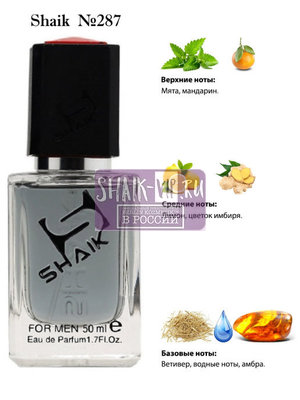  Shaik SHAIK /    287 Giorgio Armani Code Sport Men, 50 . ()