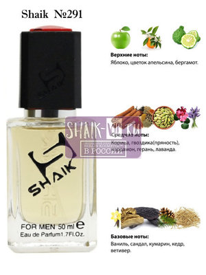  Shaik SHAIK /    291 Hugo Boss Boss Bottled Intense, 50 . ()