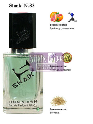  Shaik SHAIK /    83 Hugo Boss Bottled Sport, 50 . ()