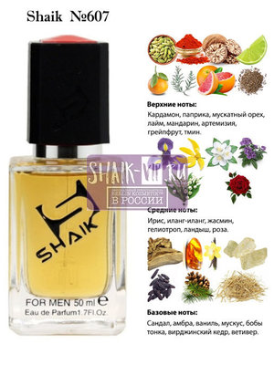  Shaik SHAIK /    607 No. 1 Clive Christian, 50 . ()