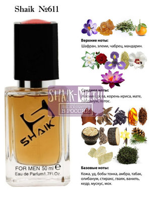  Shaik SHAIK /    611 C for Men Clive Christian, 50 . ()