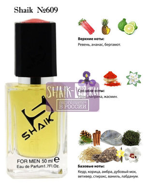  Shaik SHAIK /   609 Clive Christian X, 50 . ()