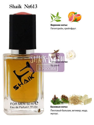  Shaik SHAIK /   613 Clive Christian L, 50 . ()