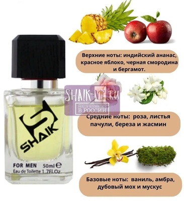  Shaik SHAIK /   123 iPHONE 4S FOR MEN 50 ml ()