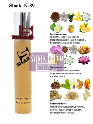  Shaik SHAIK /    89 Tom Ford Black Orchid, 20 . ()