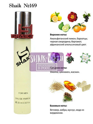  Shaik SHAIK /   169 Byredo Bal d Afrique 20 ()