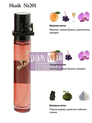  Shaik SHAIK /    201 ZARKOPERFUME Pink Molecule 090 09, 20 .