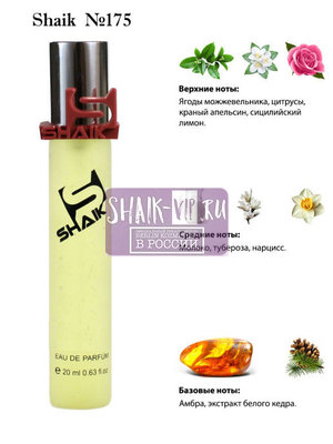  Shaik SHAIK /   175 Kilian Good Girl gone Bad Extreme 20  ()