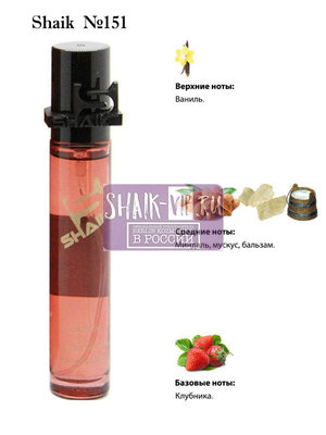  Shaik SHAIK /    151 MONTALE MUKHALLAT UNISEX, 20 . ()