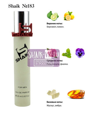  Shaik SHAIK /   183 Alexandre J. Black Muscs 20  ()