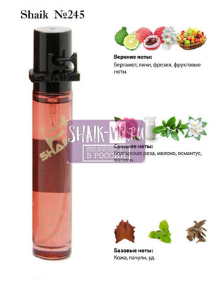  Shaik SHAIK /   245 Xerjoff Sospiro Soprano 20 . ()