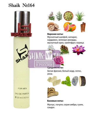  Shaik SHAIK /   164 Molecule Escentric 01 20 ()