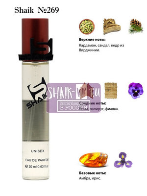  Shaik SHAIK /    269 Le Labo Santal 33, 20 . ()